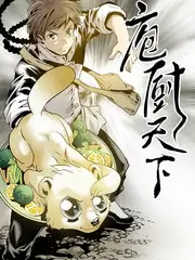 法国喜剧电影触不可及剧照